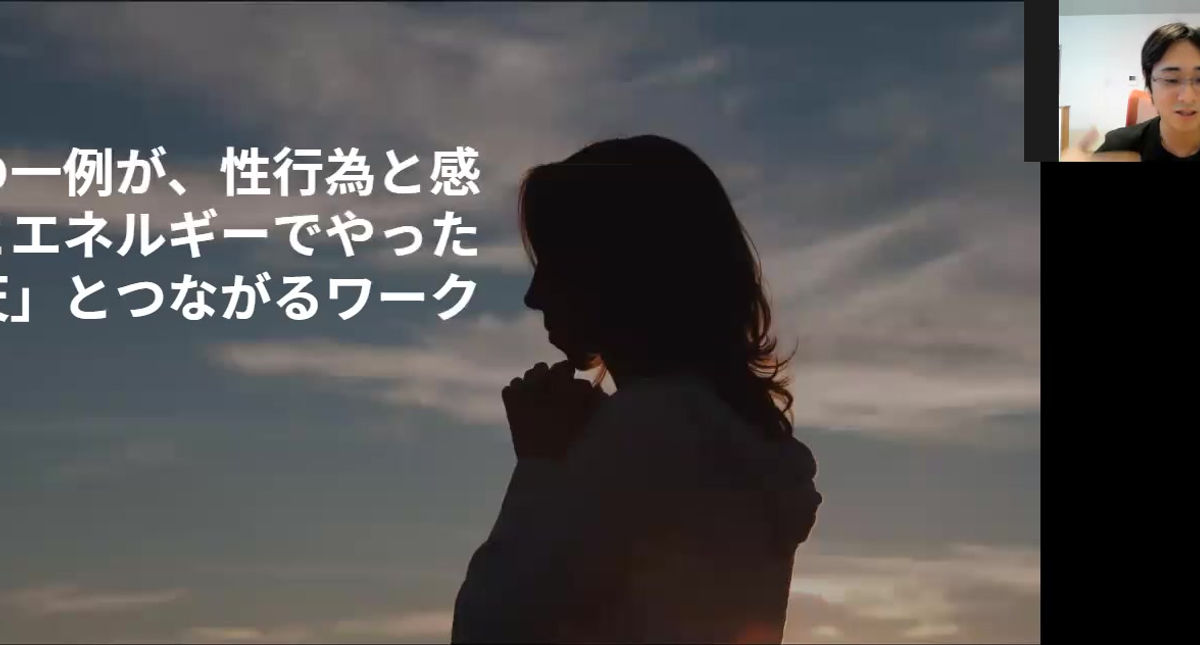 2.チャクラの機能障害について